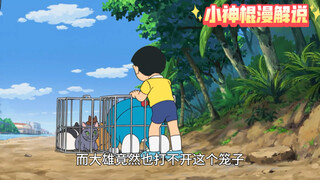 蓝胖子果然是一只‘花心大肥猫’。竟然特意坐三蹦子在泰国找小母猫，只可惜最后……唉，一言难尽。（大家应该都没看过这一集吧。）
