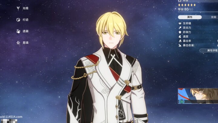 Mod yang paling membuat Lao Yang terkejut