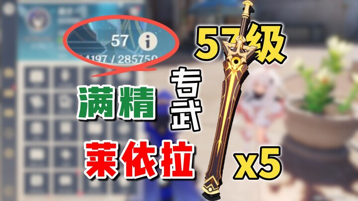 ฉันรักเธอ