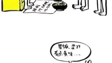 Một chuyện vui nho nhỏ