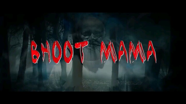 Bhoot mama