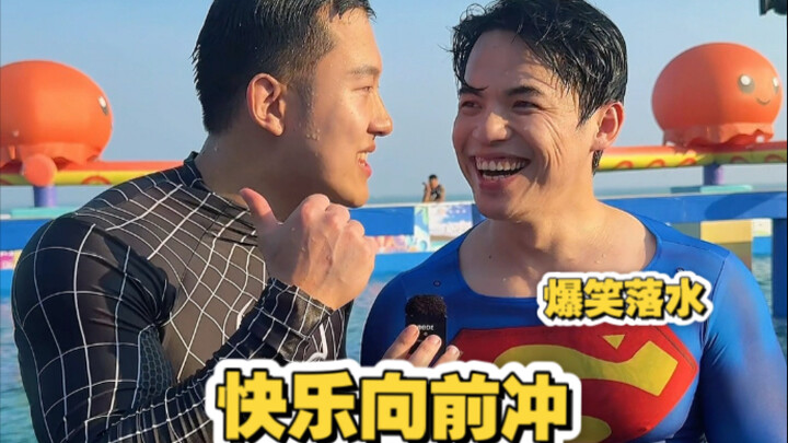 Sai Ajin, A Liao và Xiao Pang, những người yêu thích thể dục, đã tham gia Happy Forward!
