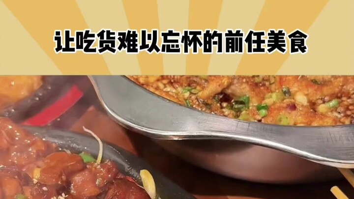 I’m so curious now! Just how delicious is this fermented bean curd?