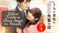 [EngSub] Uchi no Kaisha no Chiisai Senpai no Hanashi Eps.01