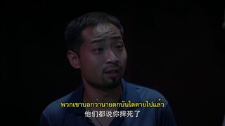 Pearl Hotel (2024) ปริศนาลับโรงแรมพิศวง EP 21 [ซับไทย]