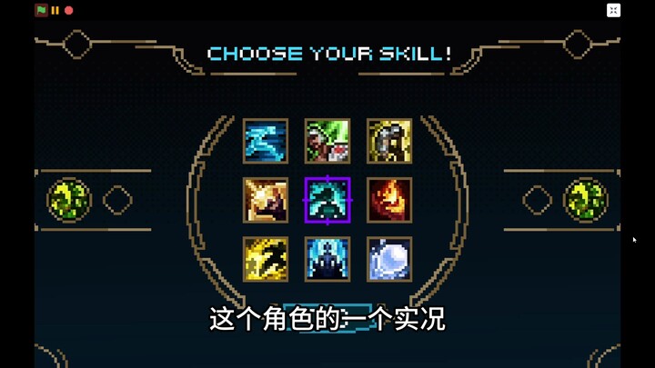 [Pendekar Pedang Piksel] Saya Membuat Versi Piksel League of Legends: Pendekar Pedang