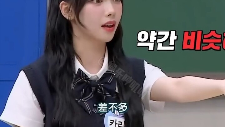 Trouble for those who don’t get team spirit! When aespa rally together to cheer each other on, they 