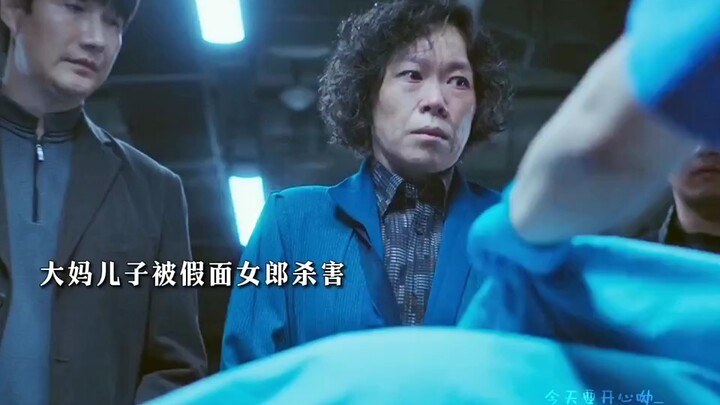 Demi membalaskan dendam anaknya, sang ibu pun terjerumus ke jalan buntu"