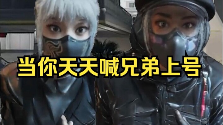 When you keep begging your bro to get online