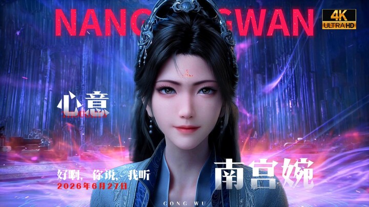 ⚡️Câu chuyện tình yêu Thiên Nam⚡️【Đại hội sáng tạo lại chính thức của Phàm Nhân】