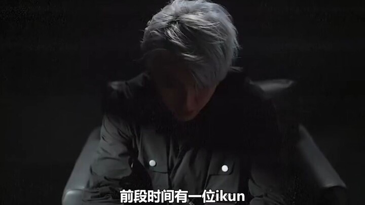 Nghĩa là gì? Cai Xukun giành hạng ba trong cuộc thi bắt chước Cai Xukun?