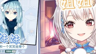 [Xuehu-san] If it's Jingbao, it's fine even if she's a married woman