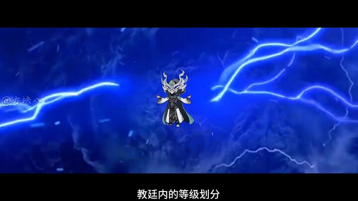 第24集|教廷，十二红衣！