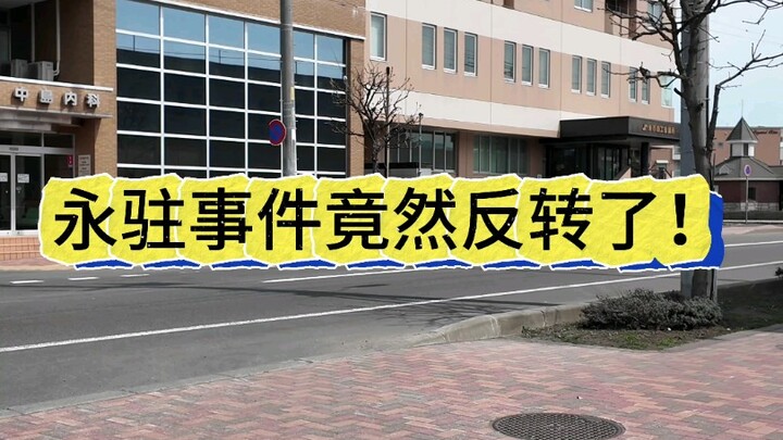 Sự kiện Vĩnh Trụ lại bất ngờ xoay chuyển!