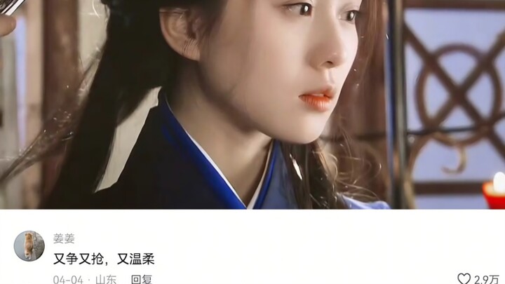 她真是越凌乱越美！
