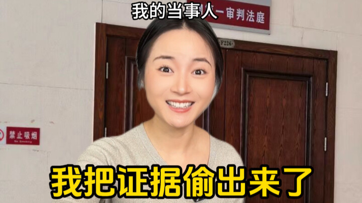 ฉันเป็นทนายความ ขอให้ใช้น้ำเสียงของคู่กรณีทำให้ฉันใจสลาย 7.0