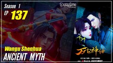 【Wangu Shenhua】 Season 1 EP 137 - Ancient Myth | Donghua - 1080P