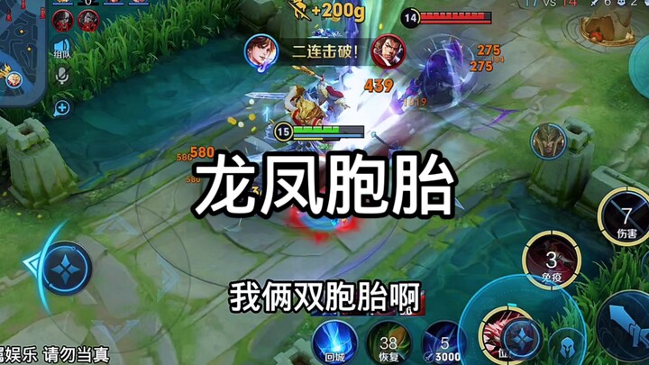 هل هناك مشكلة في تقارب التوأم من جنسين مختلفين؟