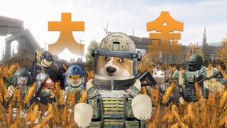 大金播报！什么中控有理想国？！
