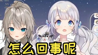 【Xiaorou/Shizukuるる】Apa maksudnya membuat keputusan?
