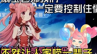 【露米lumi】看扇宝三周面直播嗦面，然后笑嘻了