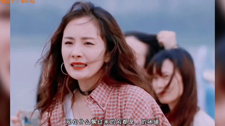 【Dương Mịch】Dương Mịch khóc rồi! Fan: Chắc cô ấy chỉ diễn thôi haha哈哈哈