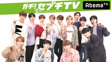 SEVENTEEN - GACHI! SEBUCHI TV EP.2