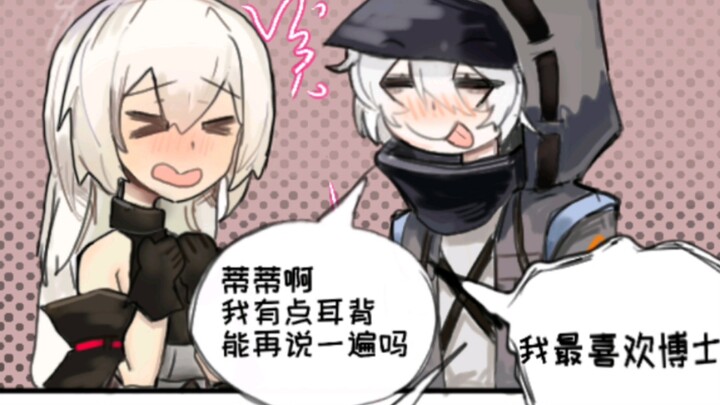 （补档）催眠蒂蒂干大事口牙
