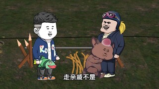 小兄弟你说的那个人是不是一个头两条手臂两条腿？