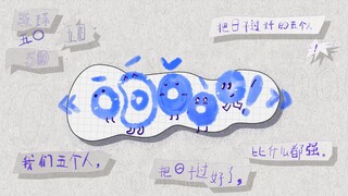 [Landing Boys] "ō, ó, ǒ, ò, o!" المجموعة المُقدّمة: "المؤتمر الصحفي لفرقة Top Landing Boys"