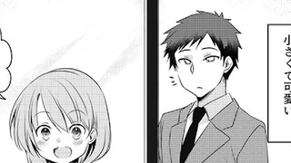 Seorang anak laki-laki jatuh cinta dengan rekan wanitanya di perusahaan! Impian seorang otaku! Aku i