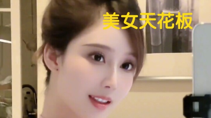 美女天花板合集 你怎能不心动