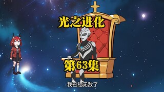 熊莫一不小心拥有了怪兽大军