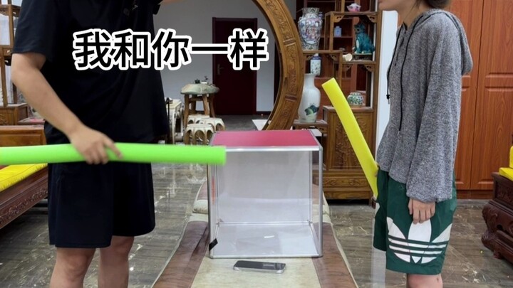 Mini-game tipe keberuntungan~