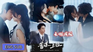Song Yaojia & Duan Meiyang - Storage and Superiority《蓄謀上位》Eng Sub