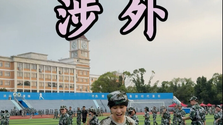 Welcome to Hunan University of International Studies and Economics!