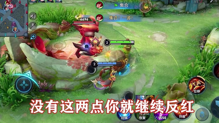 هل من الصعب حقًا أن تحقق الأفضلية؟ من اللحظة الأولى وحتى ينهار الغابة الخصم، لا يمكنك أن تنسى هذه ال