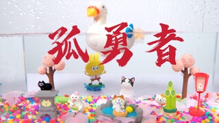 孤 泳 者
