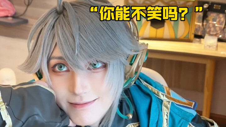 【cos】Jangan ketawa pas keluar Elan!