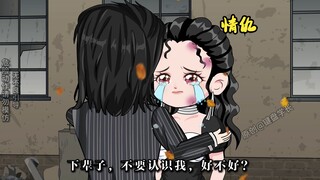 她保住了自己的清白，可他，没有护住她。在权贵面前，人又算得了什么！
