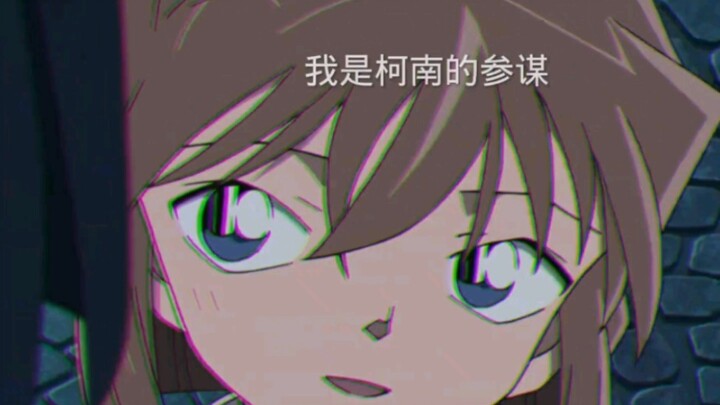 เสี่ยวอาย ความเย็นชาของคุณไปไหนแล้วล่ะ