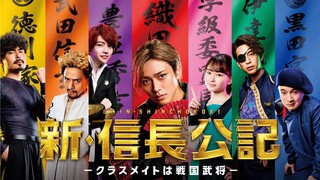 Ep.2 Shin Shinchou Kouki (2022) Sub Indo | Full HD 1080P