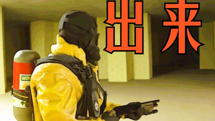 After enduring endless hardship, they finally bit the bullet and got themselves a gun.