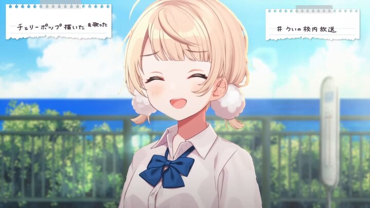 "หน้าร้อนแล้วเนอะ~ มาคุยเล่น/มาเม้าท์กันเถอะ"แปล Shigure ui