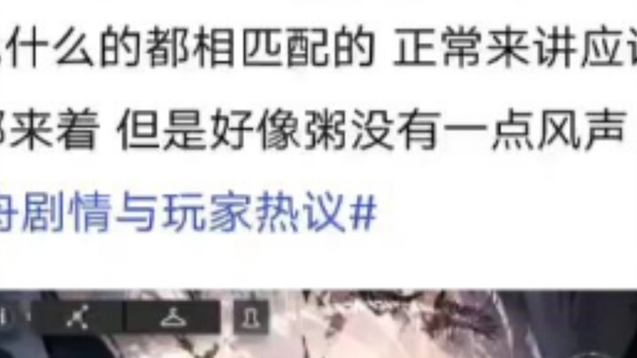 Why don't logos and ew have a CP relationship?