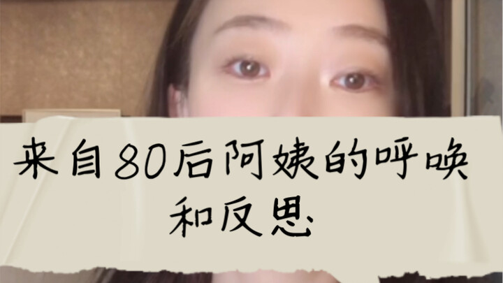 Apa yang benar-benar menguras energi anak muda kelahiran 2000-an dan 1990-an? Kebahagiaan murahan.