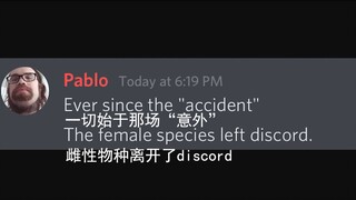 [بيلوغا وأصدقاؤه] ماذا حدث على منصة ديسكورد في عام 2045؟