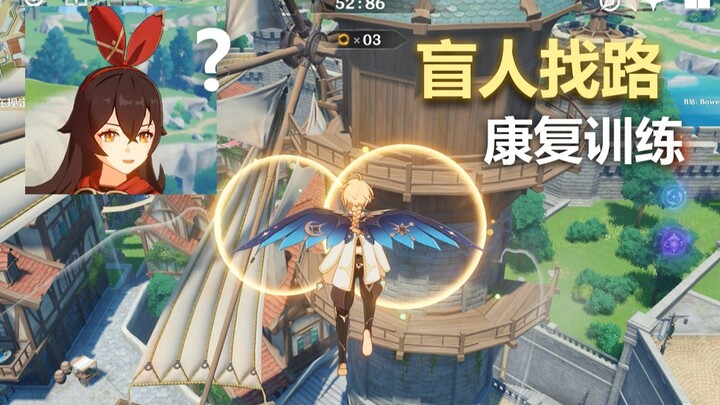 Masih ingat ujian terbangmu dulu?