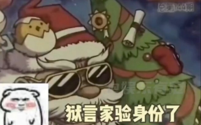 يبدو أن الكاتب عاد من خلال السفر عبر الزمن، من الصعب ألا تشك في وجود خلل في هذا العالم!