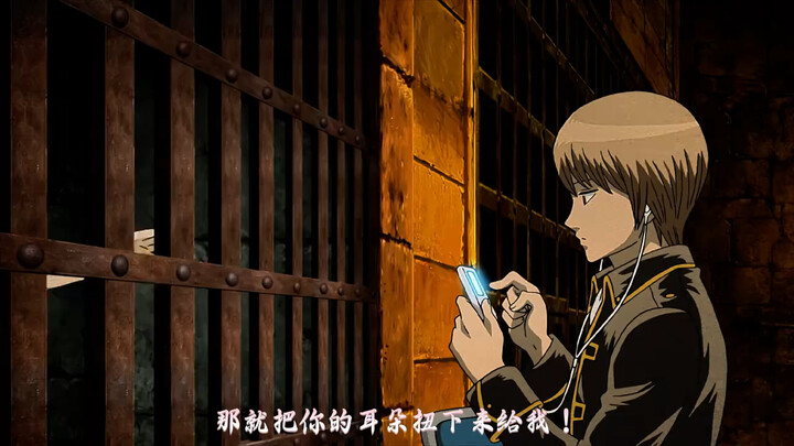 Adegan kocak Gintama, astaga!